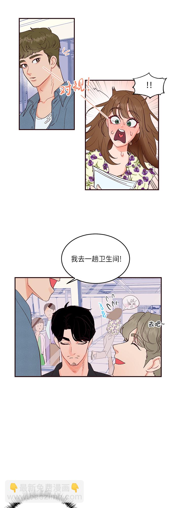 第7话17