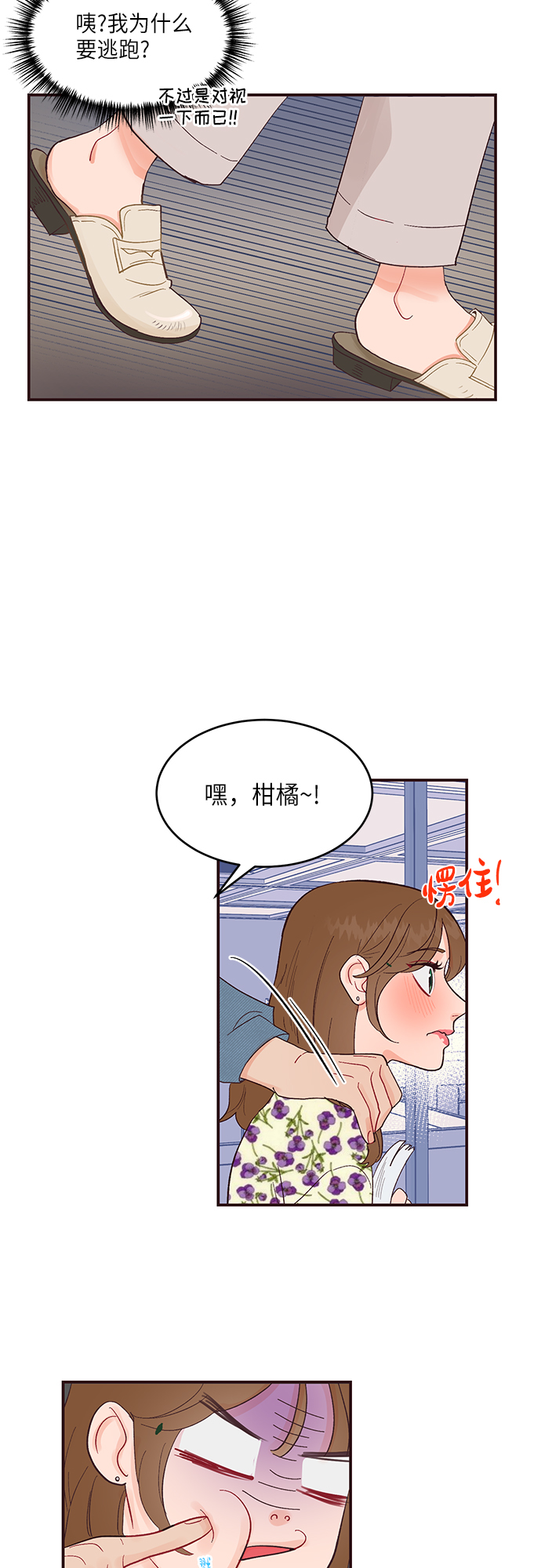 第7话18