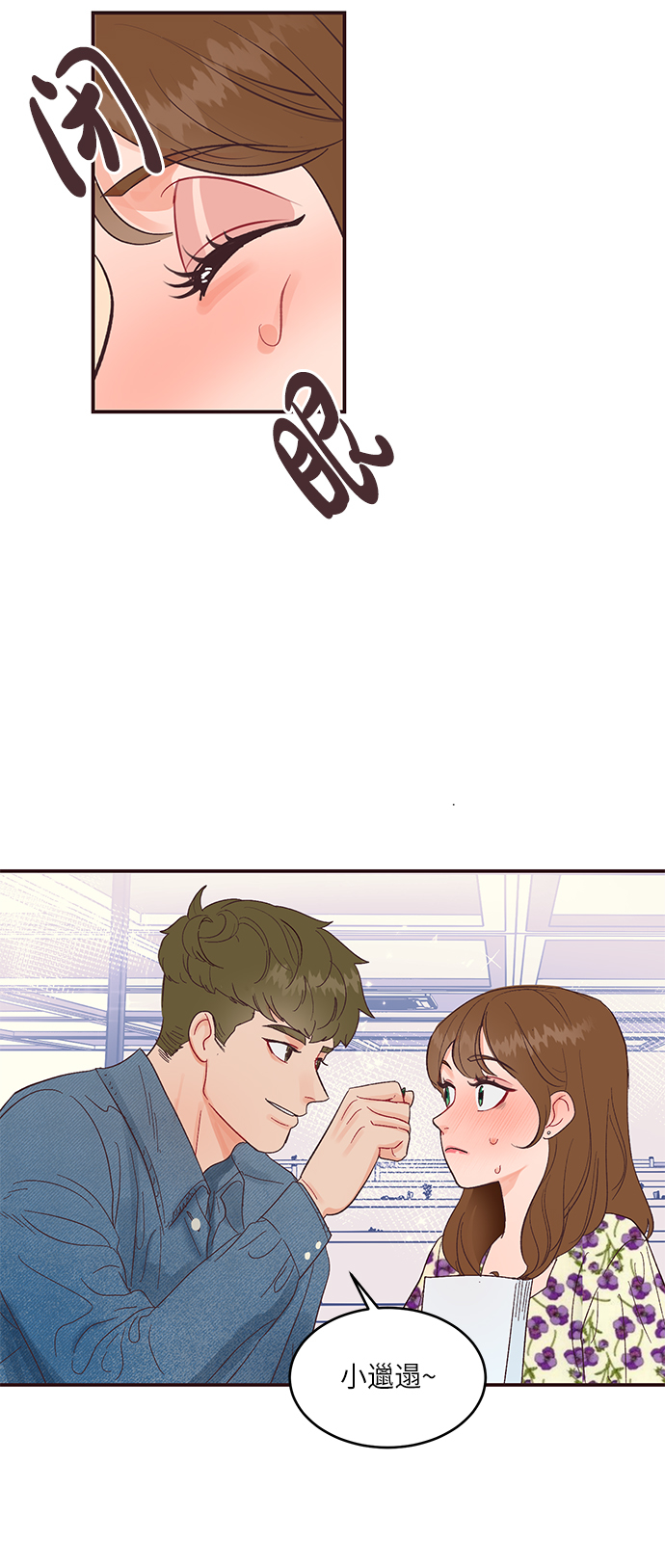 第7话21