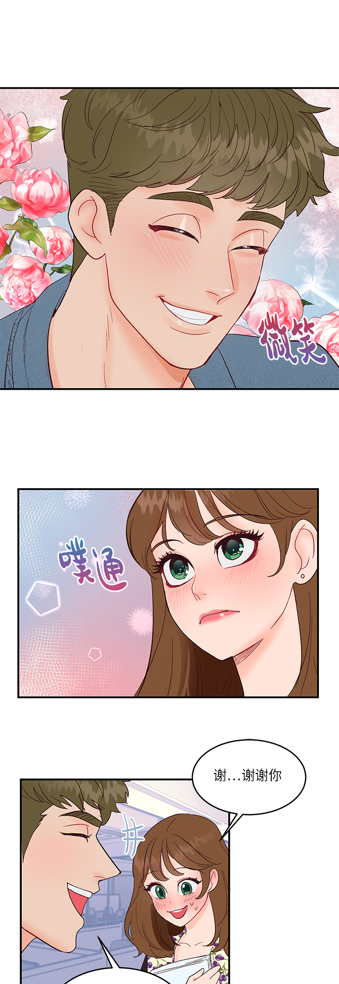 第7话22