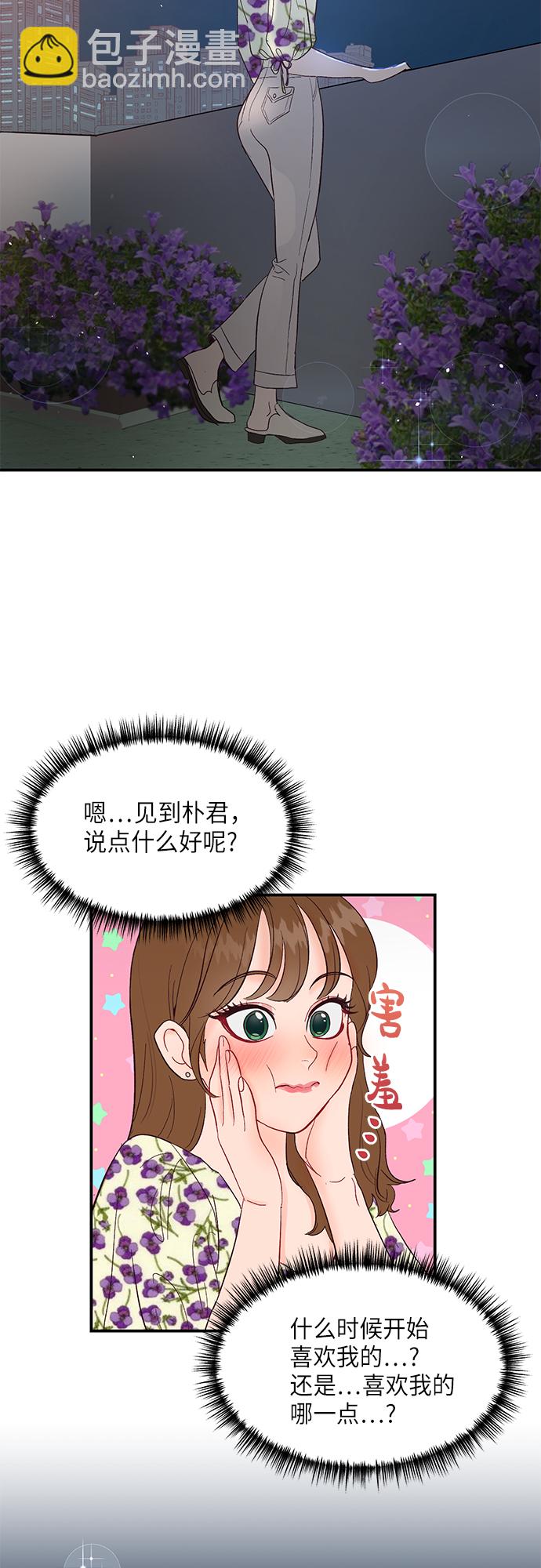第7话26