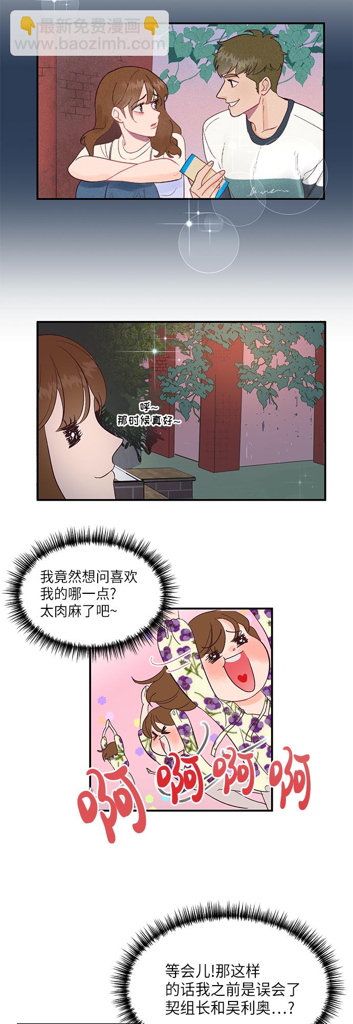 第7话27