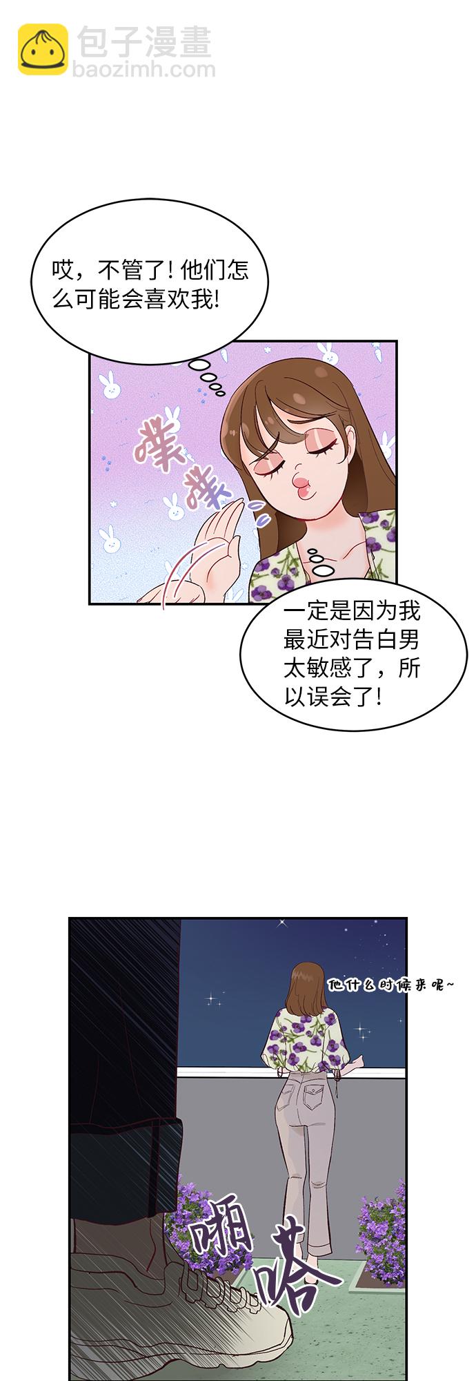第7话30