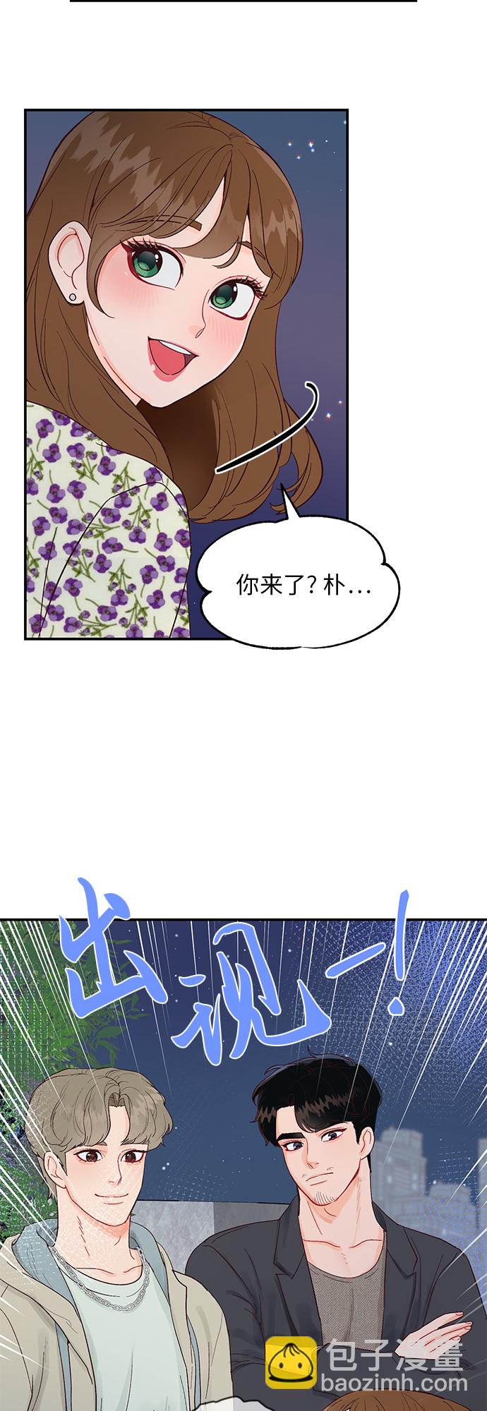 第7话31