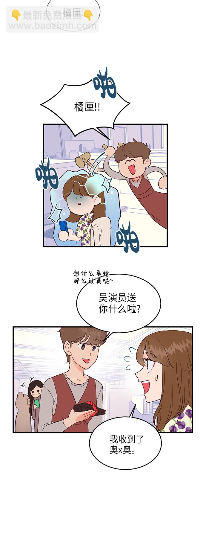 第7话4