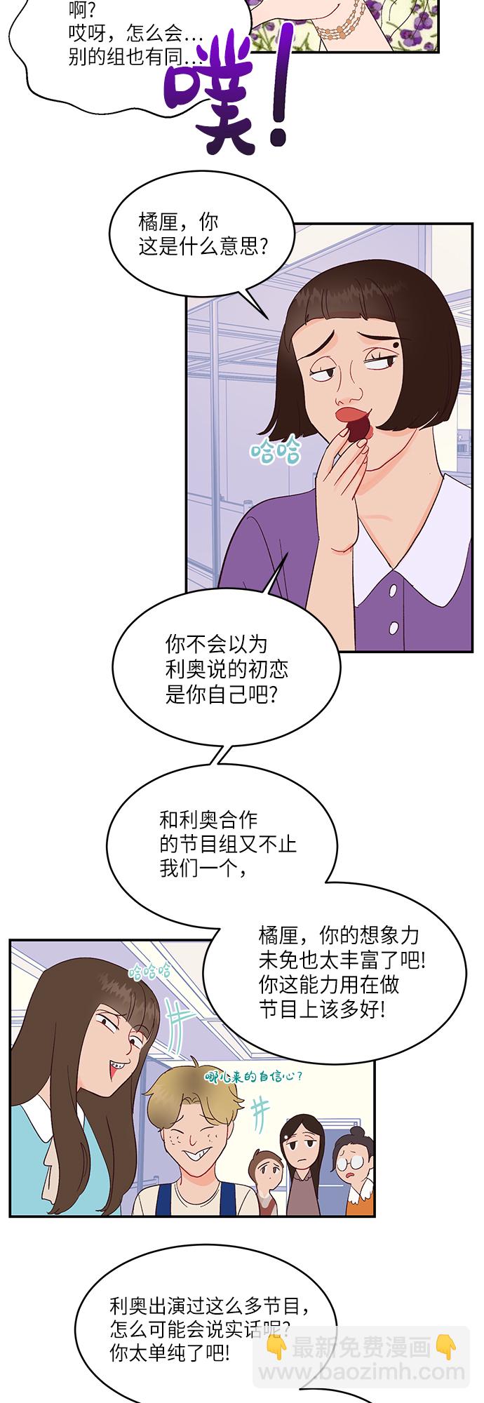 第7话7