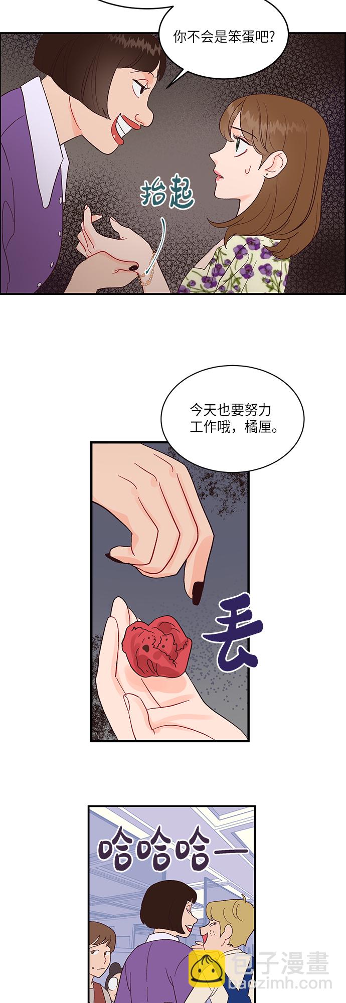 第7话8