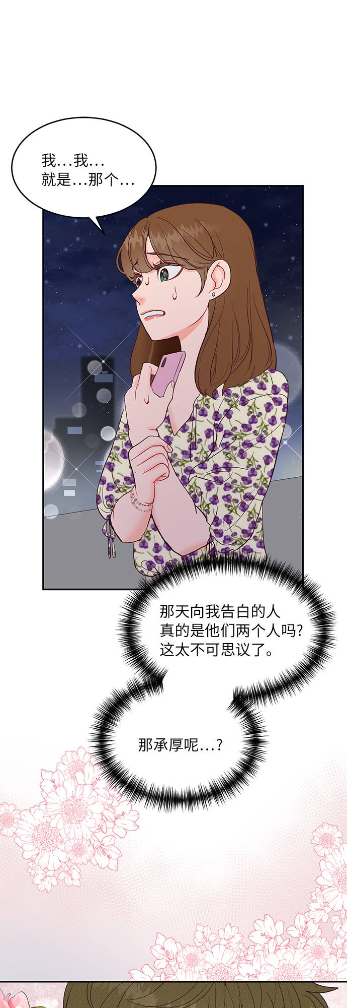 第9话0