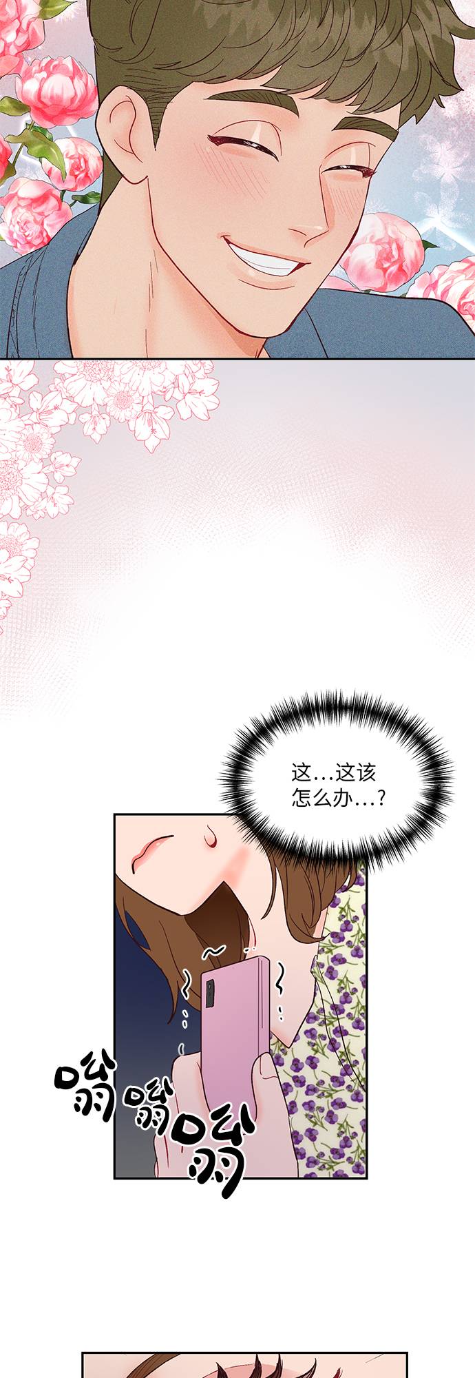 第9话1