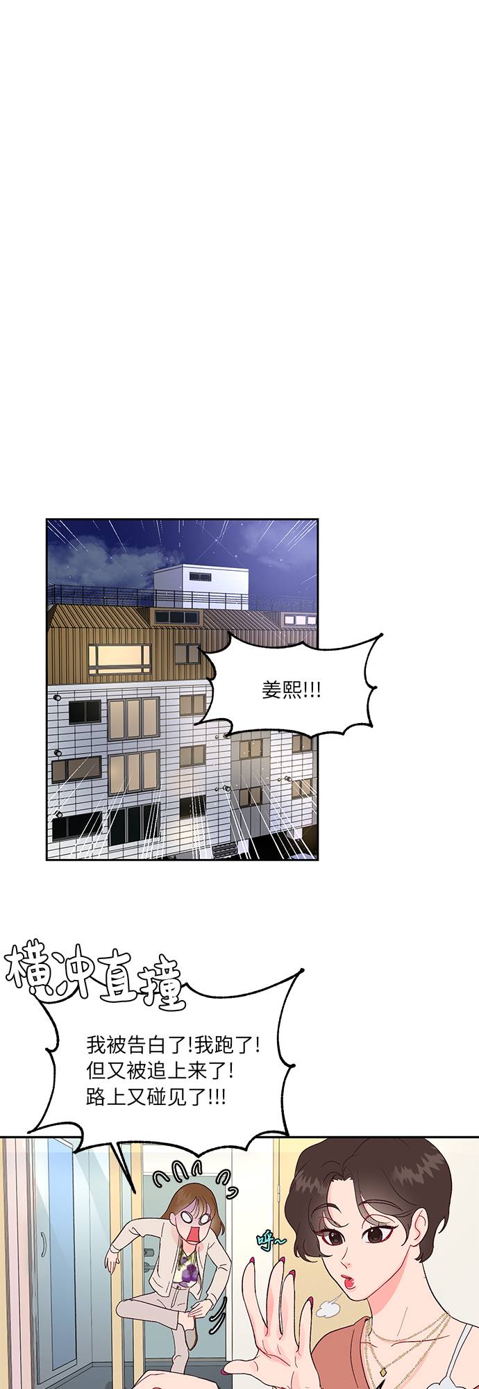 第9话10