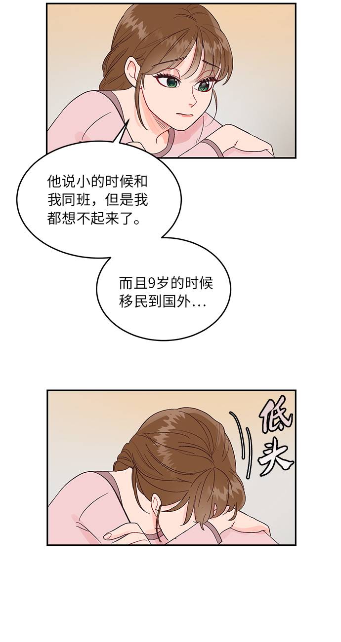 第9话15