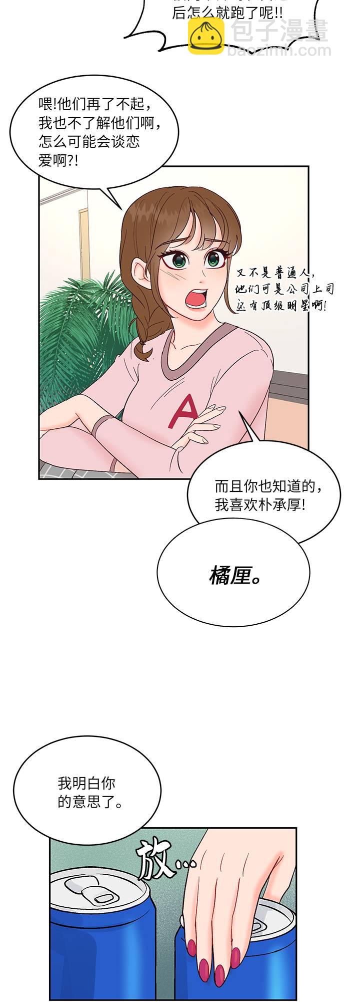 第9话17