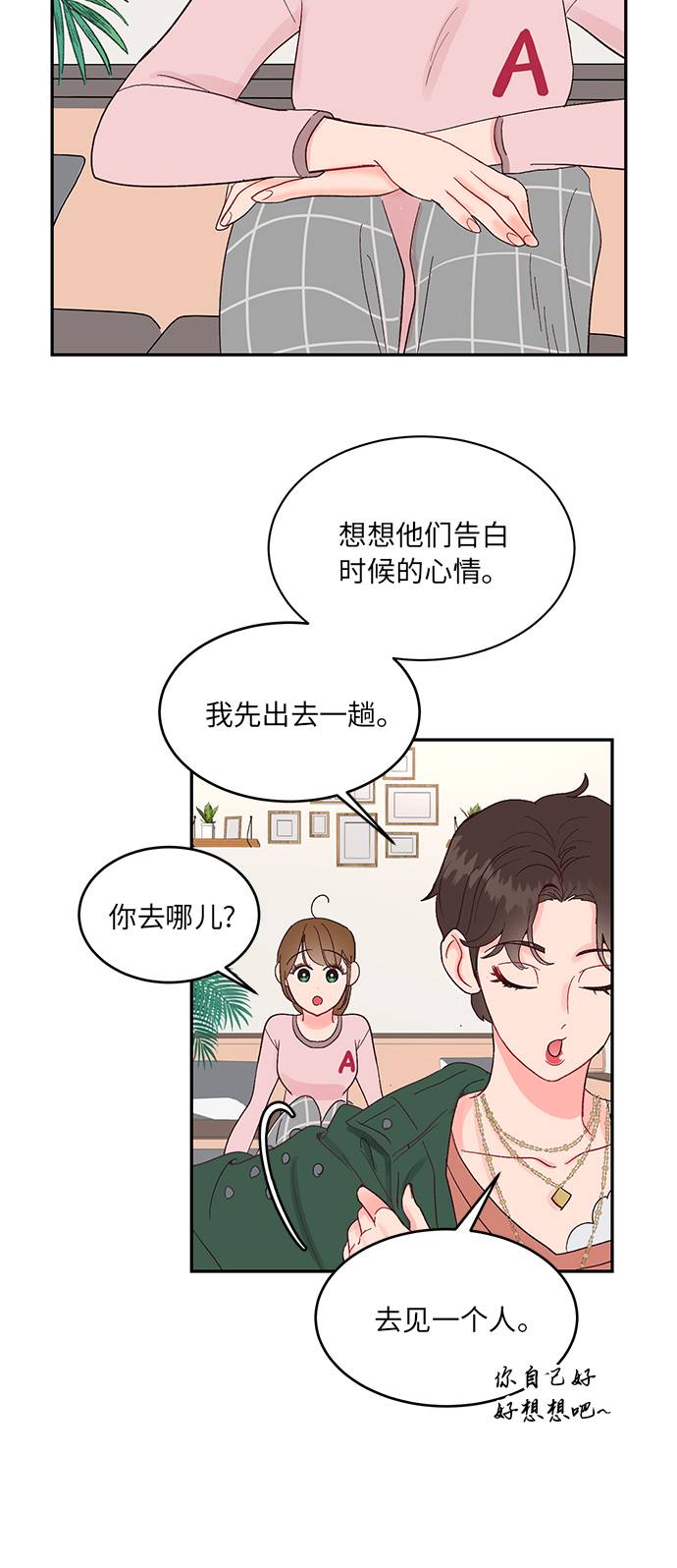 第9话19
