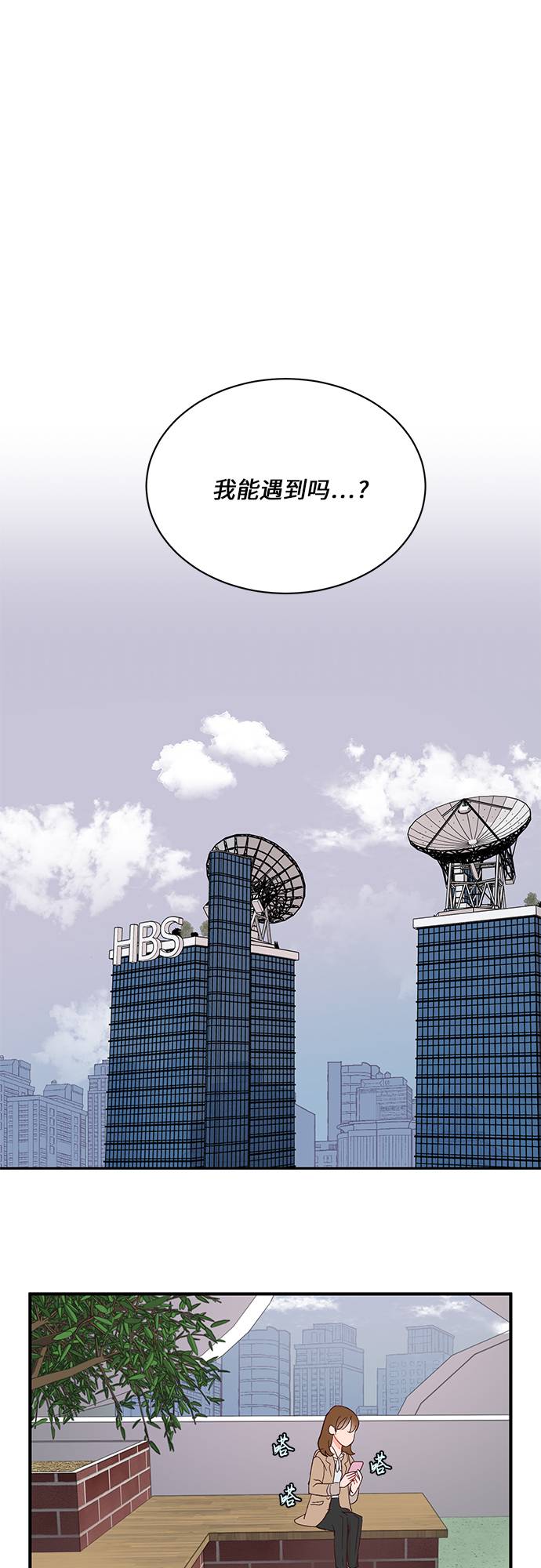 第9话23