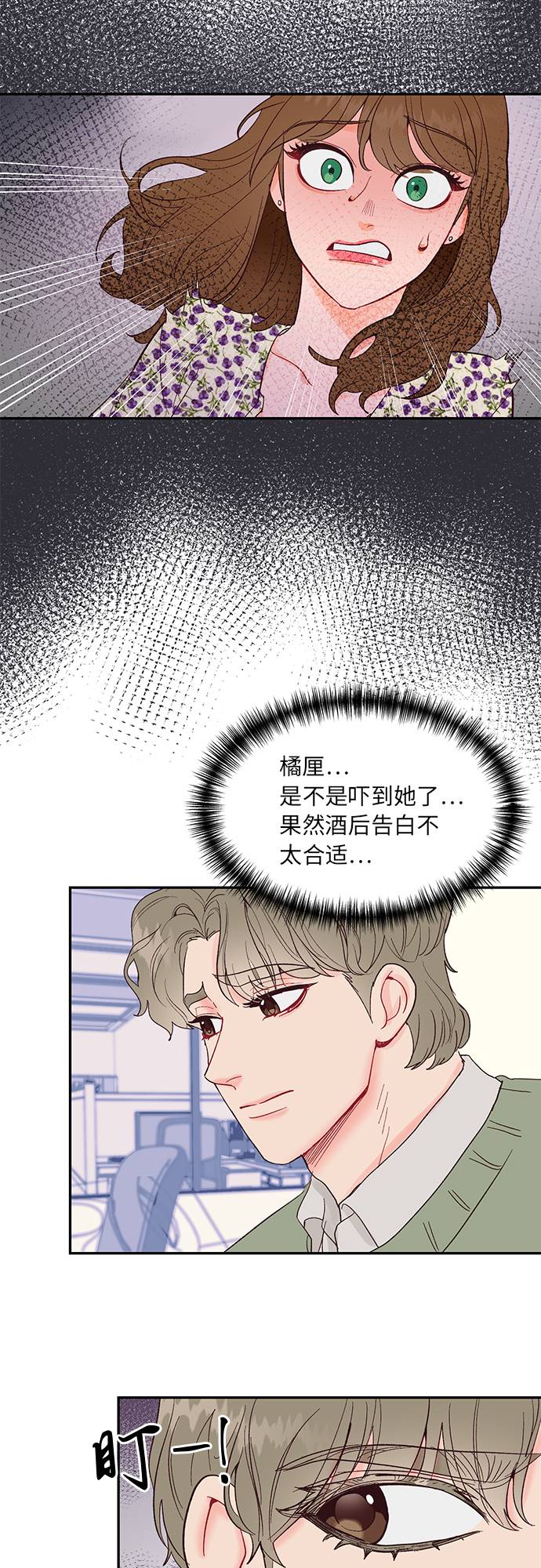 第9话27