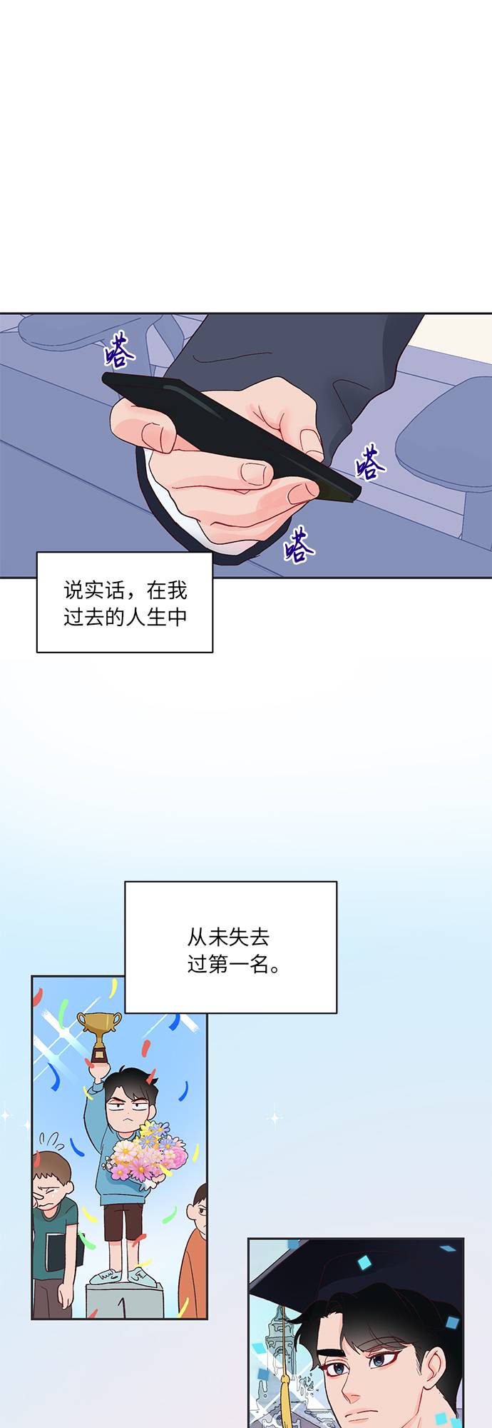 第9话30