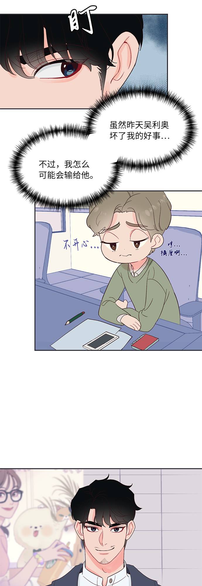 第9话32