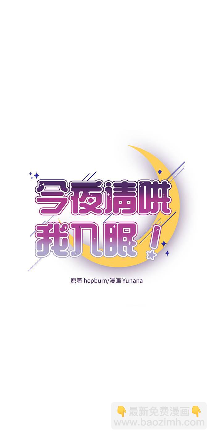第9话4