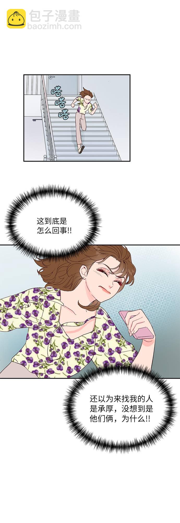 第9话5