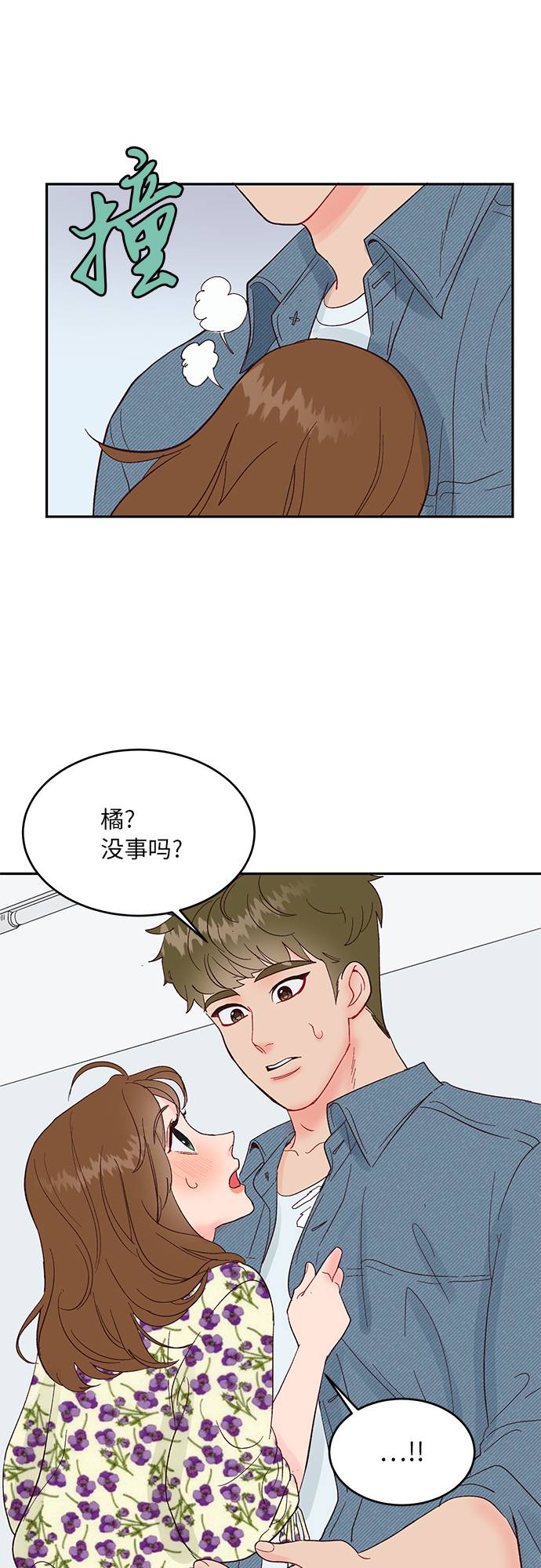 第9话6