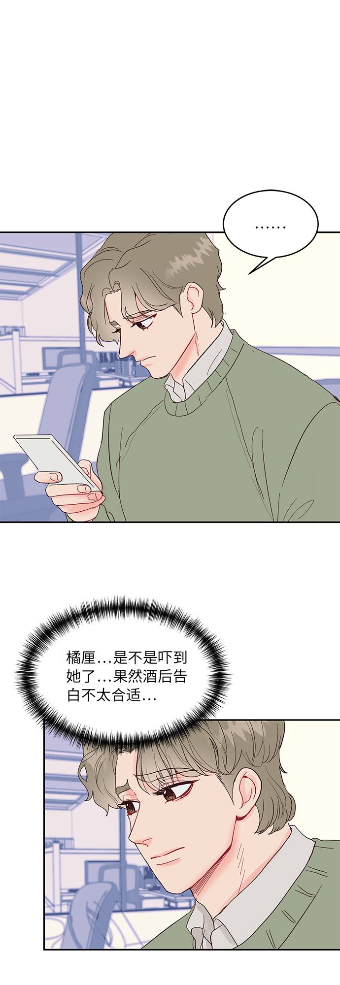 第10话0