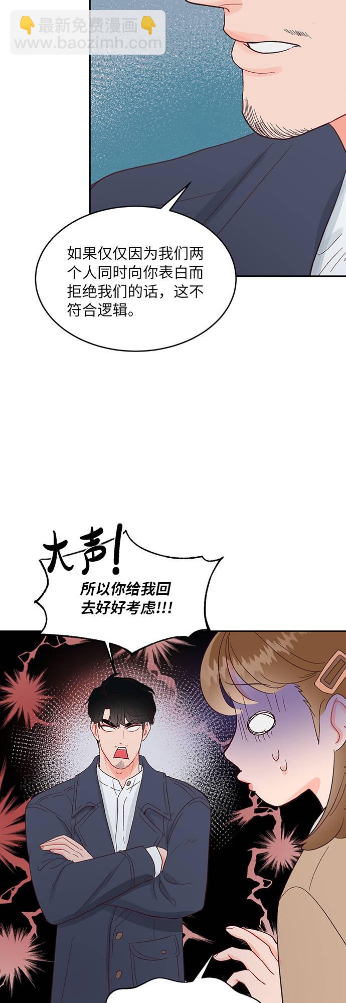第10话10