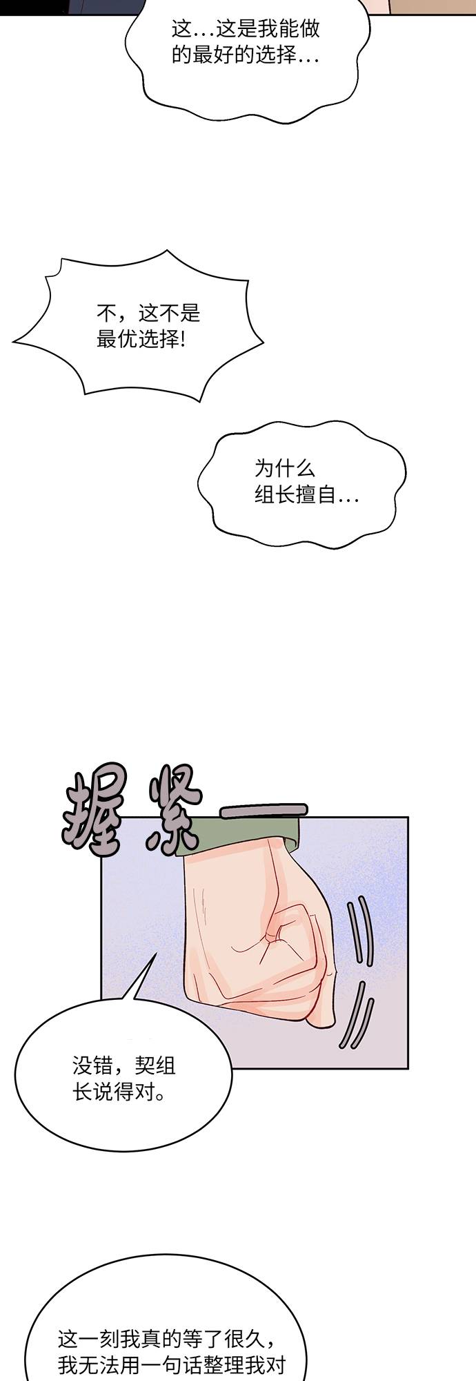 第10话11