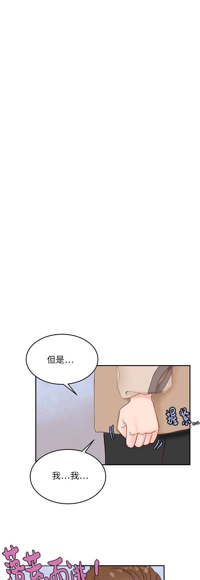 第10话13