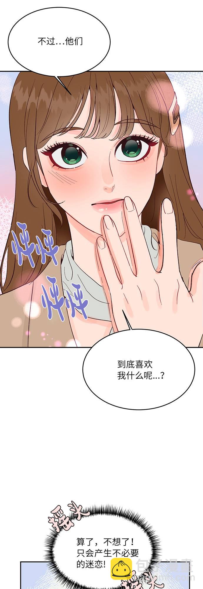 第10话17