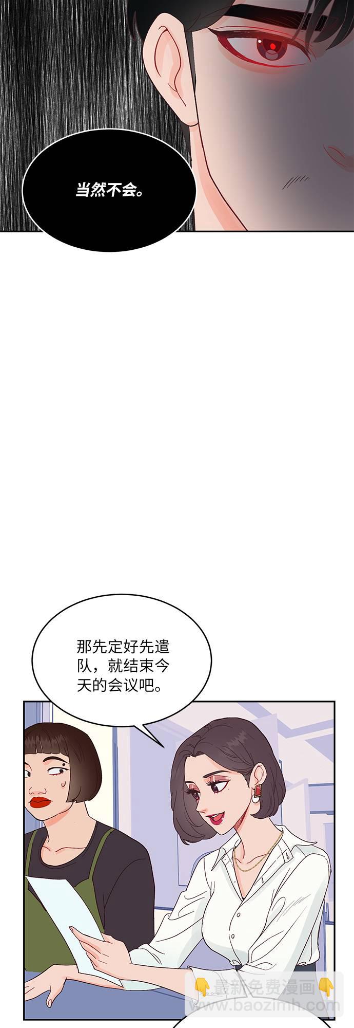 第10话29