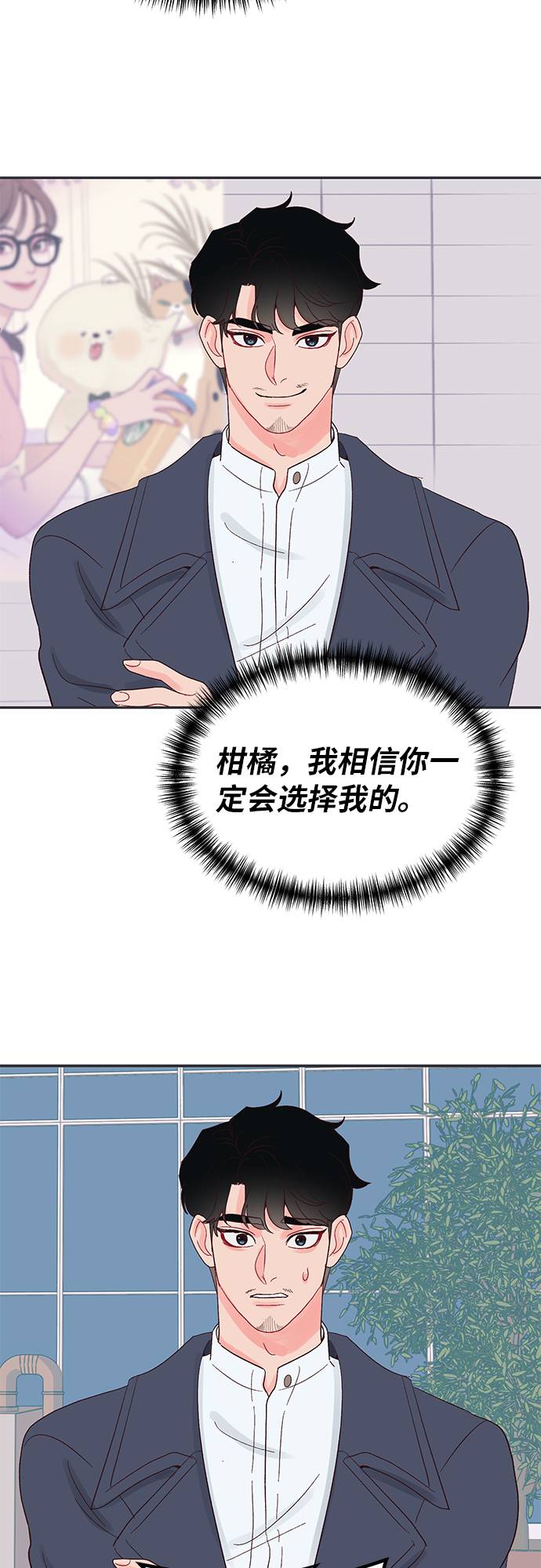 第10话3
