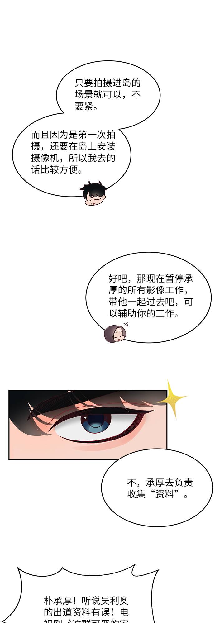 第10话33