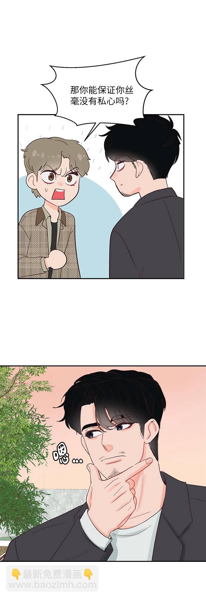 第10话42