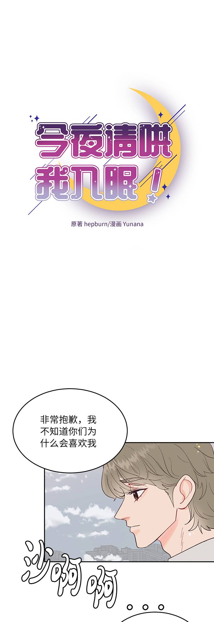第10话6