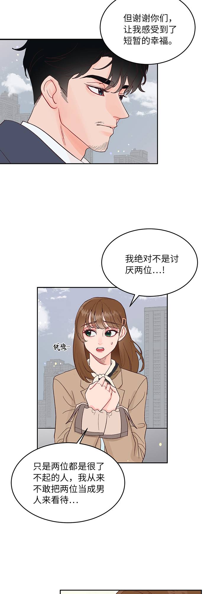 第10话7