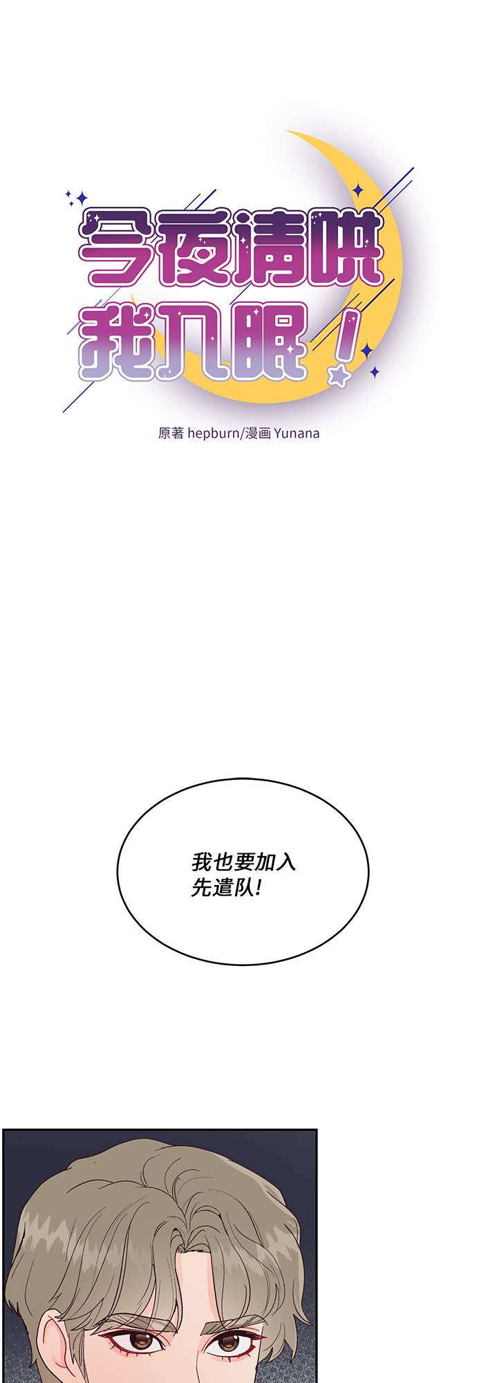 第11话0