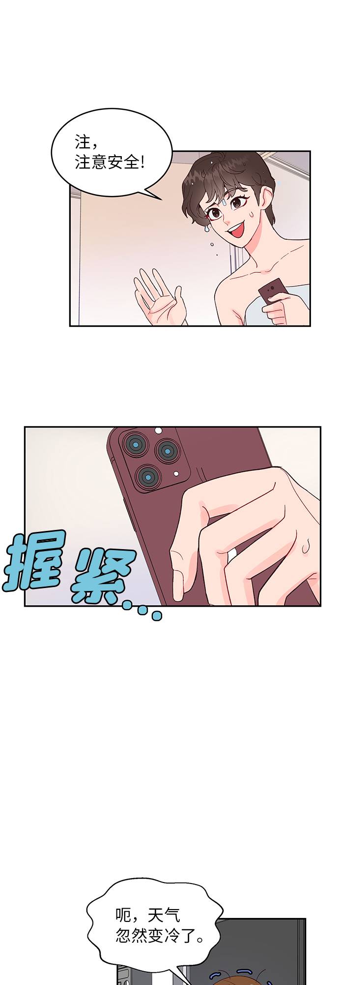 第11话11