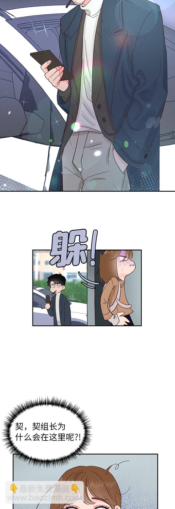 第11话13