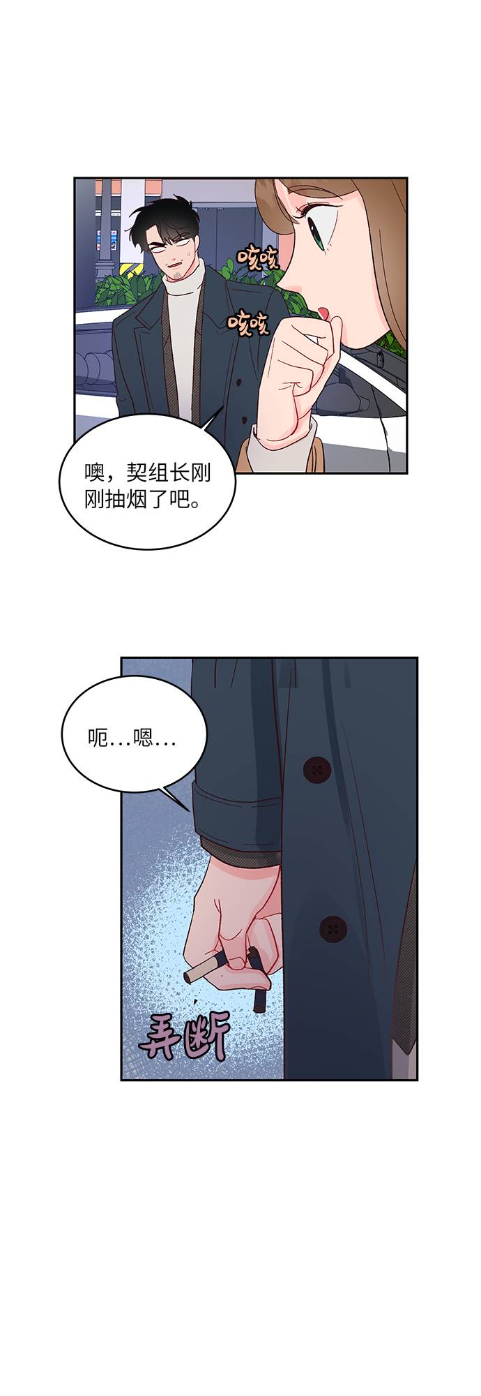第11话17