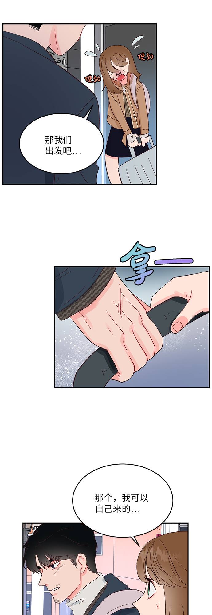 第11话18