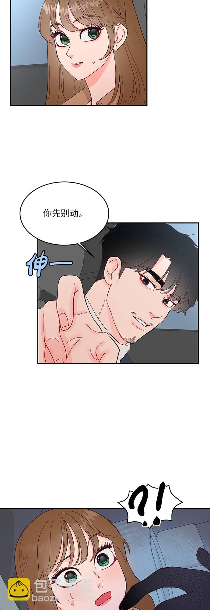第11话20