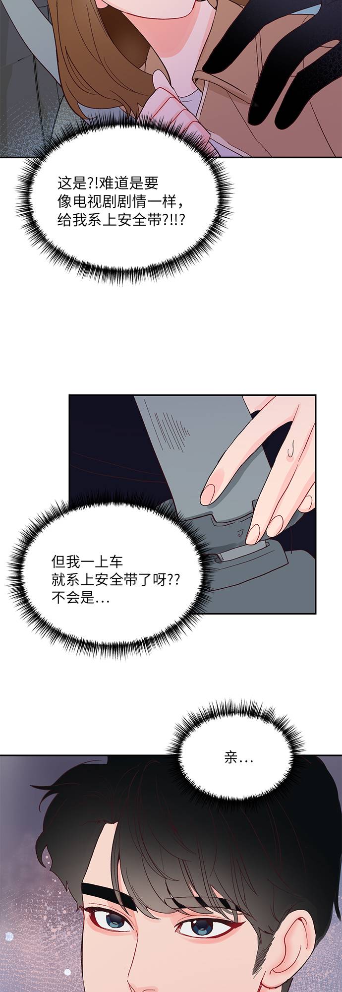 第11话21