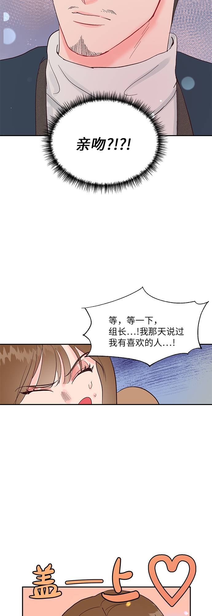 第11话22
