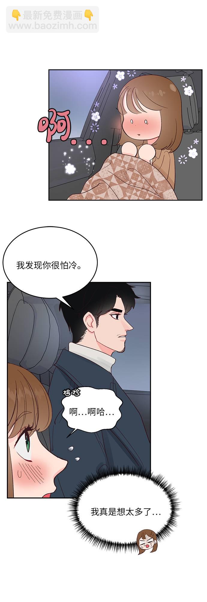 第11话24