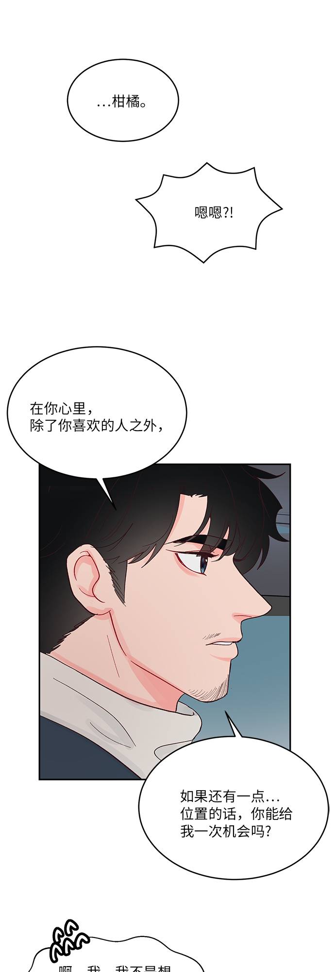 第11话25