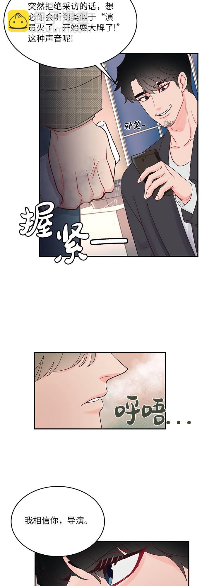 第11话3