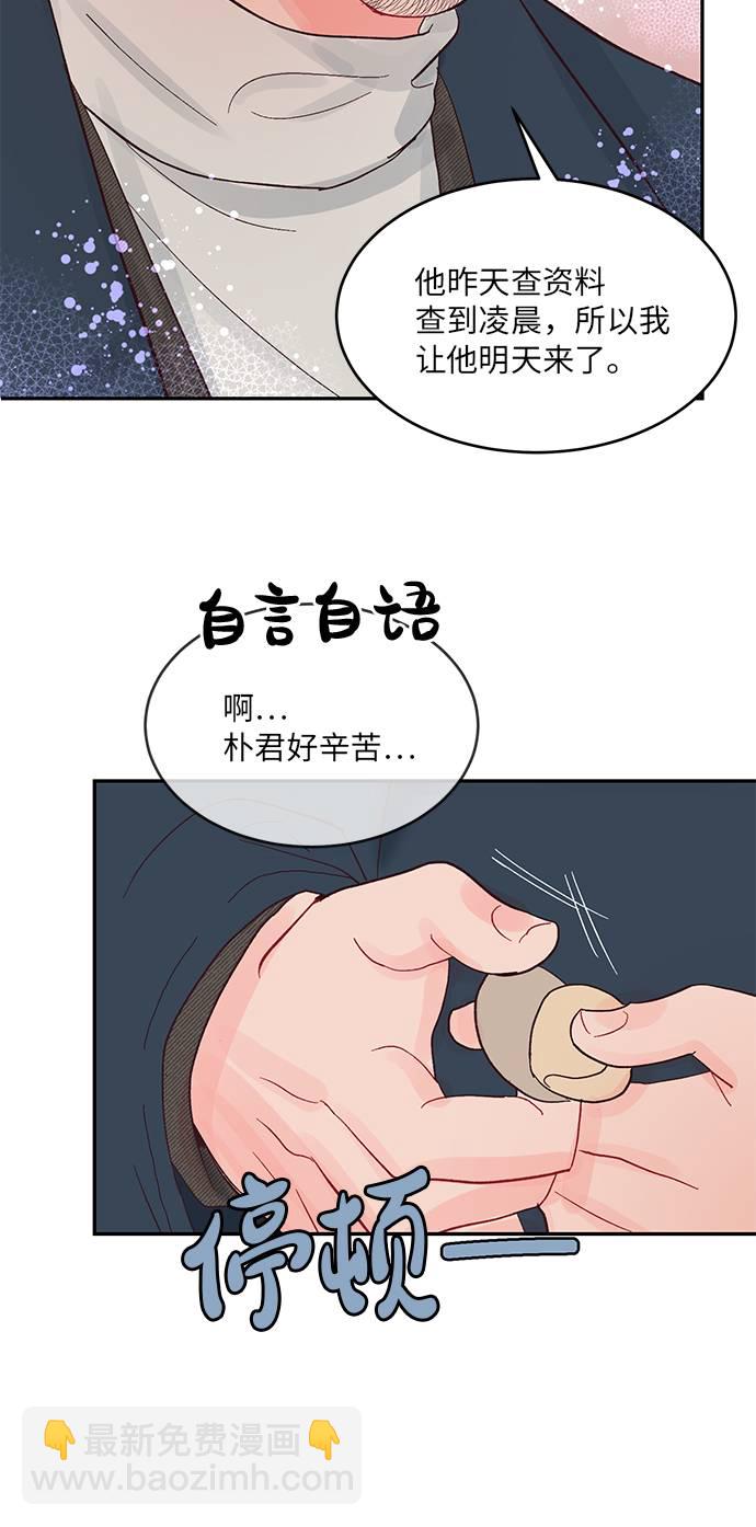 第11话30