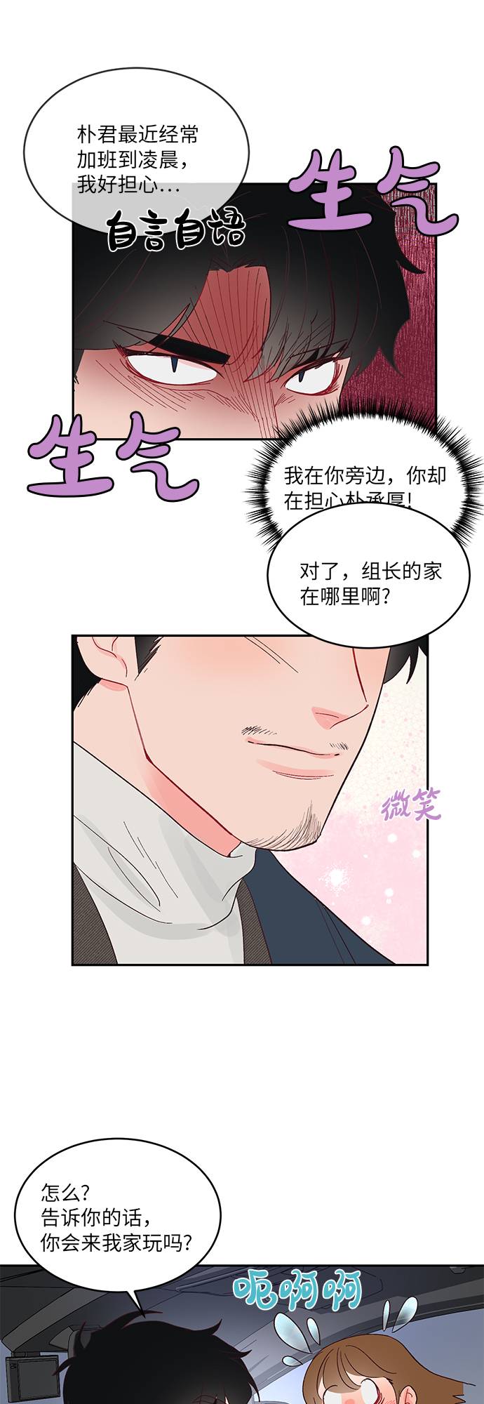 第11话31