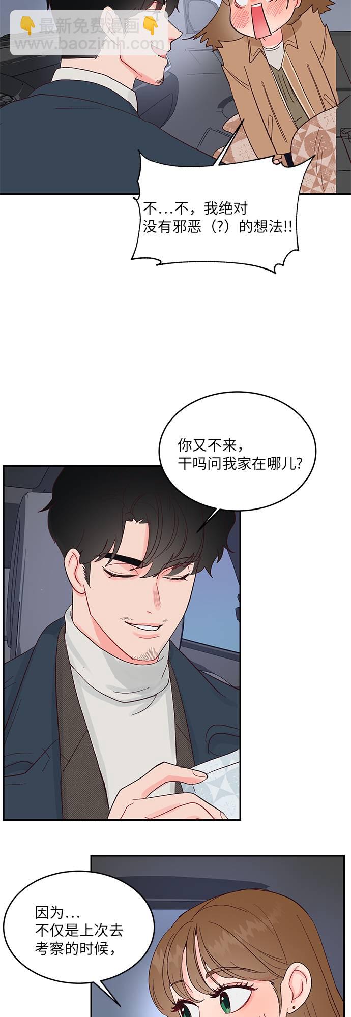 第11话32