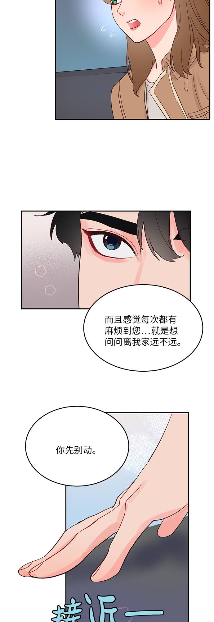 第11话33